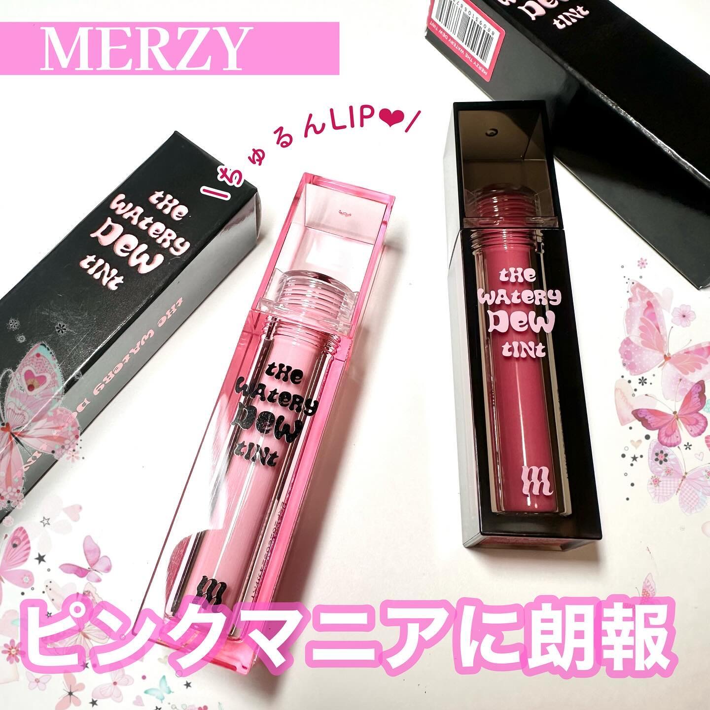 ザ ウォータリーデューティント/MERZY/リップティントを使ったクチコミ（1枚目）