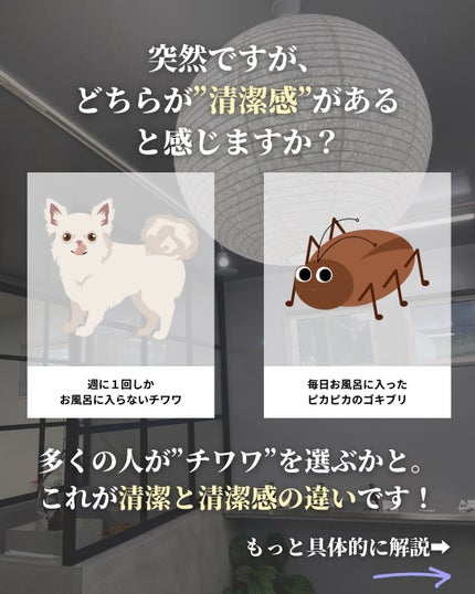 を使ったクチコミ(2枚目)