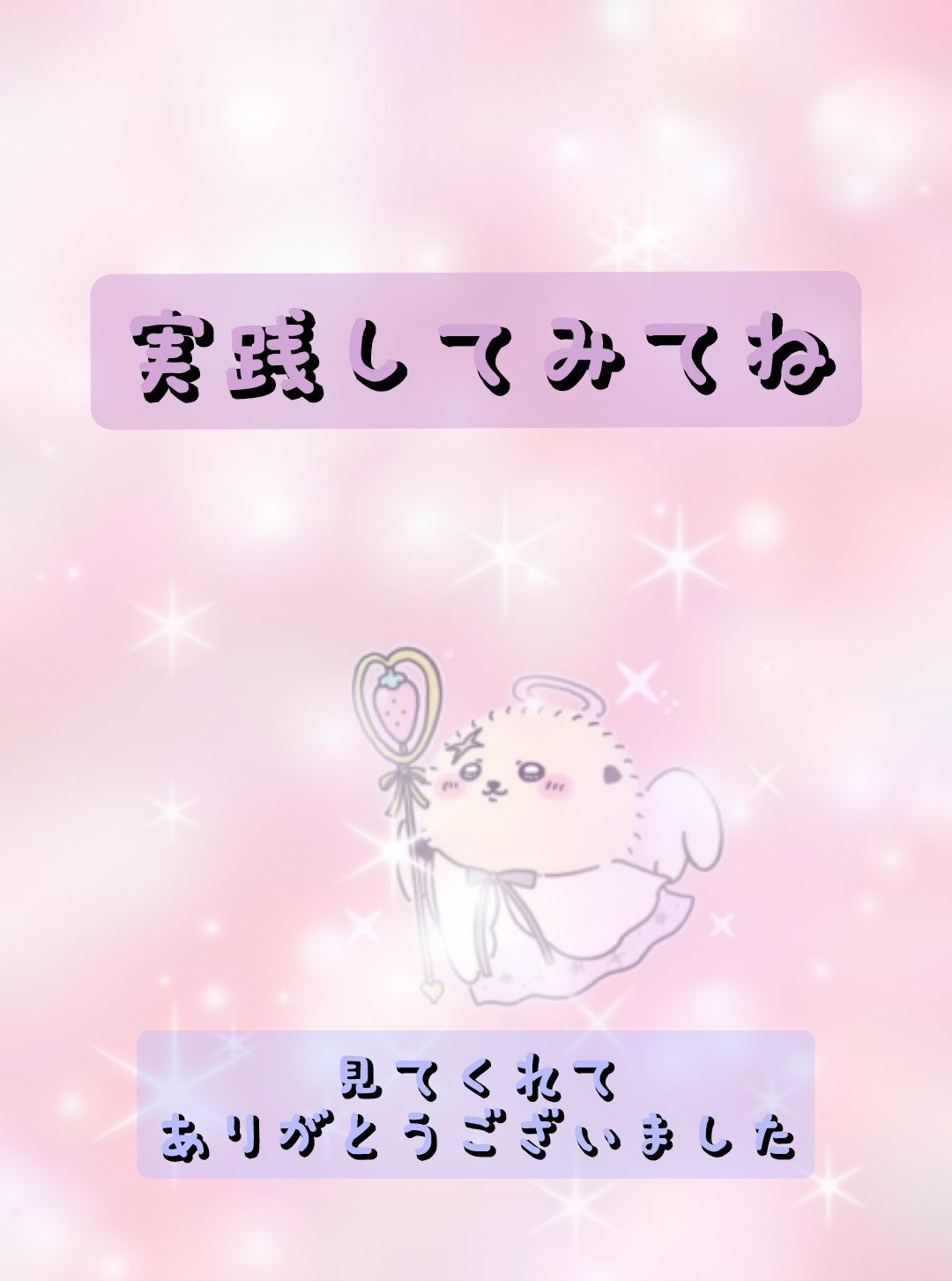 RINO on LIPS 「うるさらな髪の毛の作り方紹介!!私がやって良かった方法だから今..」(10枚目)