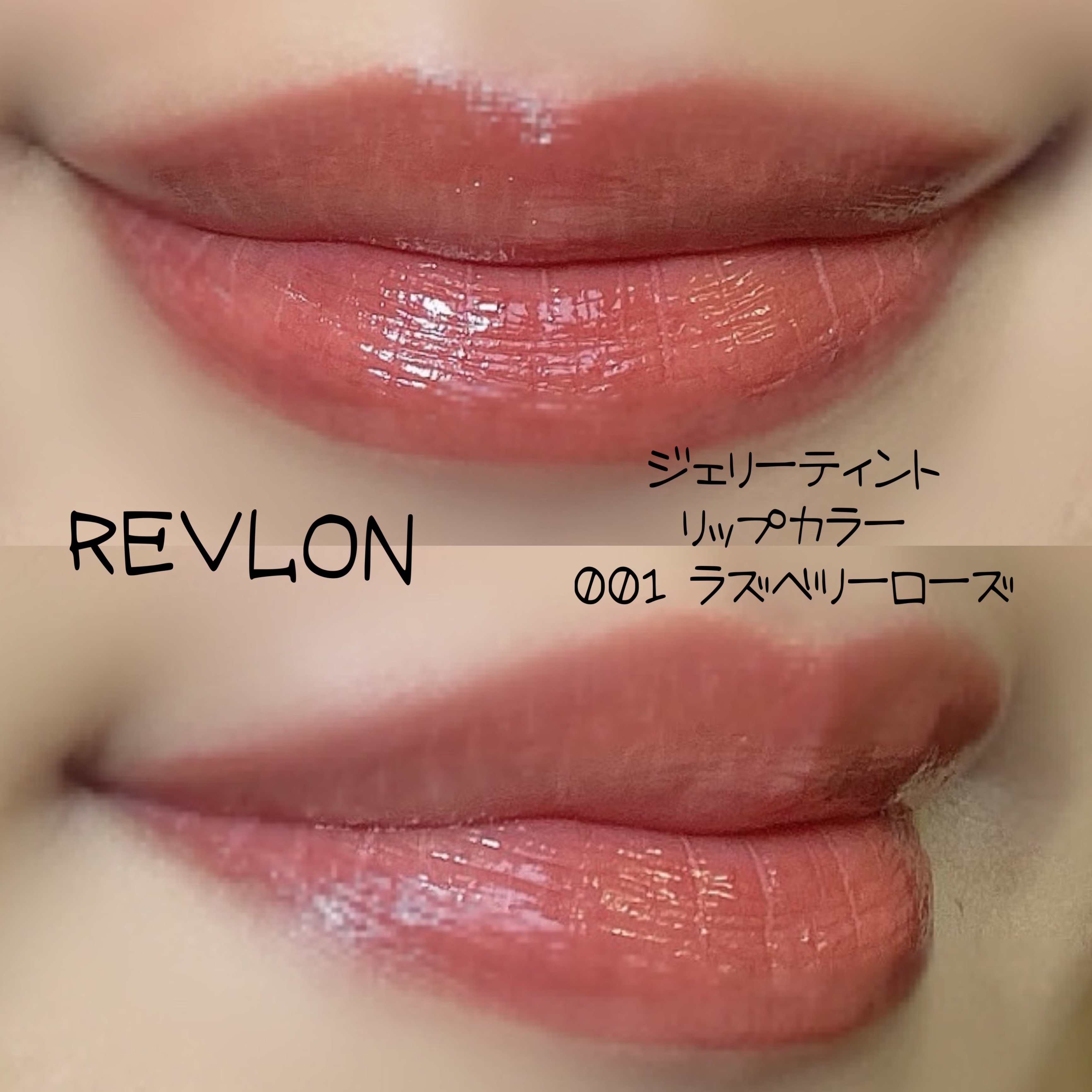 パウチチーク 02 ローズモーヴ/tiny tiny/ジェル・クリームチークを使ったクチコミ（2枚目）