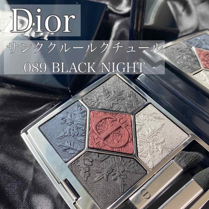 【旧】サンク クルール クチュール/Dior/アイシャドウパレットを使ったクチコミ(1枚目)