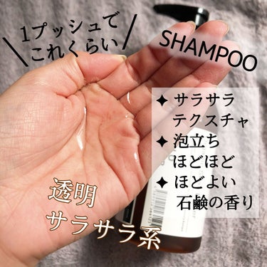 モイスト＆リペア シャンプー／ヘアトリートメント/AHALO BUTTER/シャンプー・コンディショナーを使ったクチコミ（3枚目）