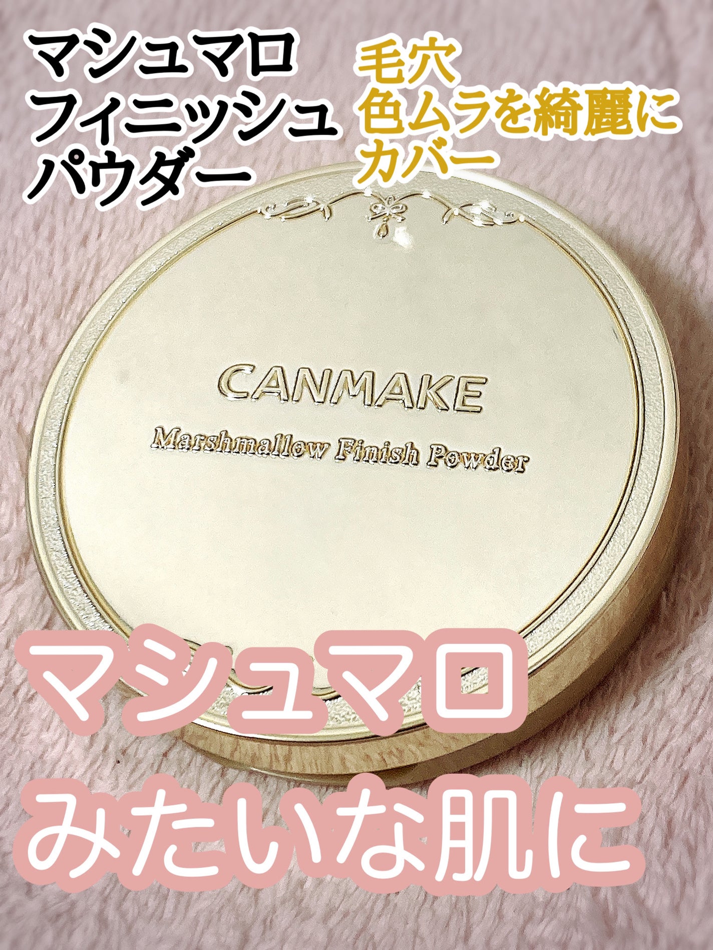 ジューシーピュアアイズ/キャンメイク/アイシャドウパレットを使ったクチコミ(4枚目)