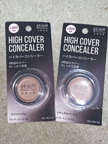 UR GLAM LUXE　HIGH COVER CONCEALER ナチュラルベージュ/U R GLAM/クリームコンシーラーの画像