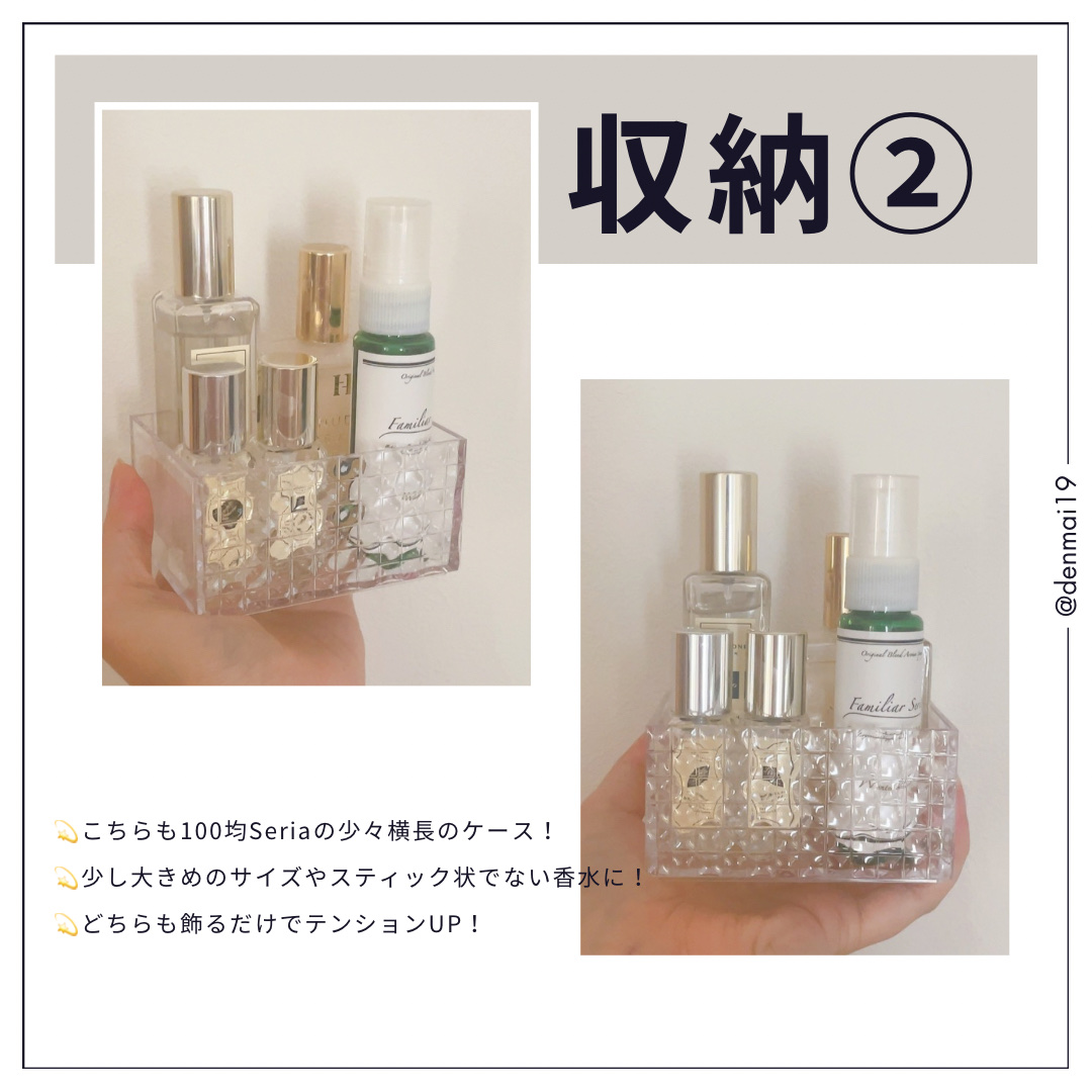 ディー401クリアー/セリア/その他化粧小物を使ったクチコミ（3枚目）