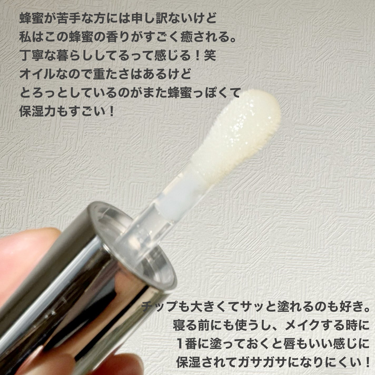 ティルティル マイグロウリップオイル/TIRTIR(ティルティル)/リップオイルを使ったクチコミ(2枚目)