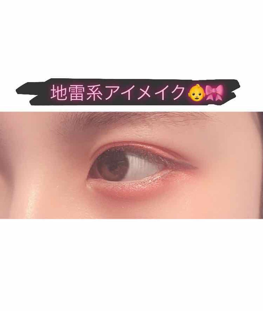 クリームチーク/キャンメイク/ジェル・クリームチークを使ったクチコミ（1枚目）