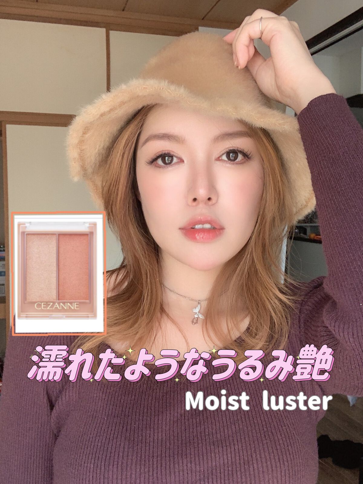 フェイスグロウカラー/CEZANNE/クリームハイライトを使ったクチコミ（2枚目）