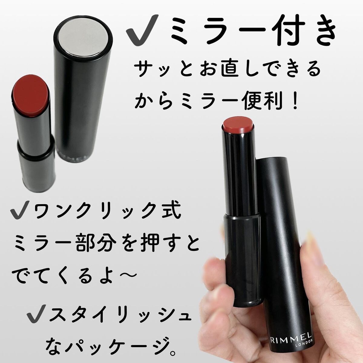 ラスティング フィニッシュ オイルモイスト ティント C/リンメル ロンドン/リップティントを使ったクチコミ(5枚目)