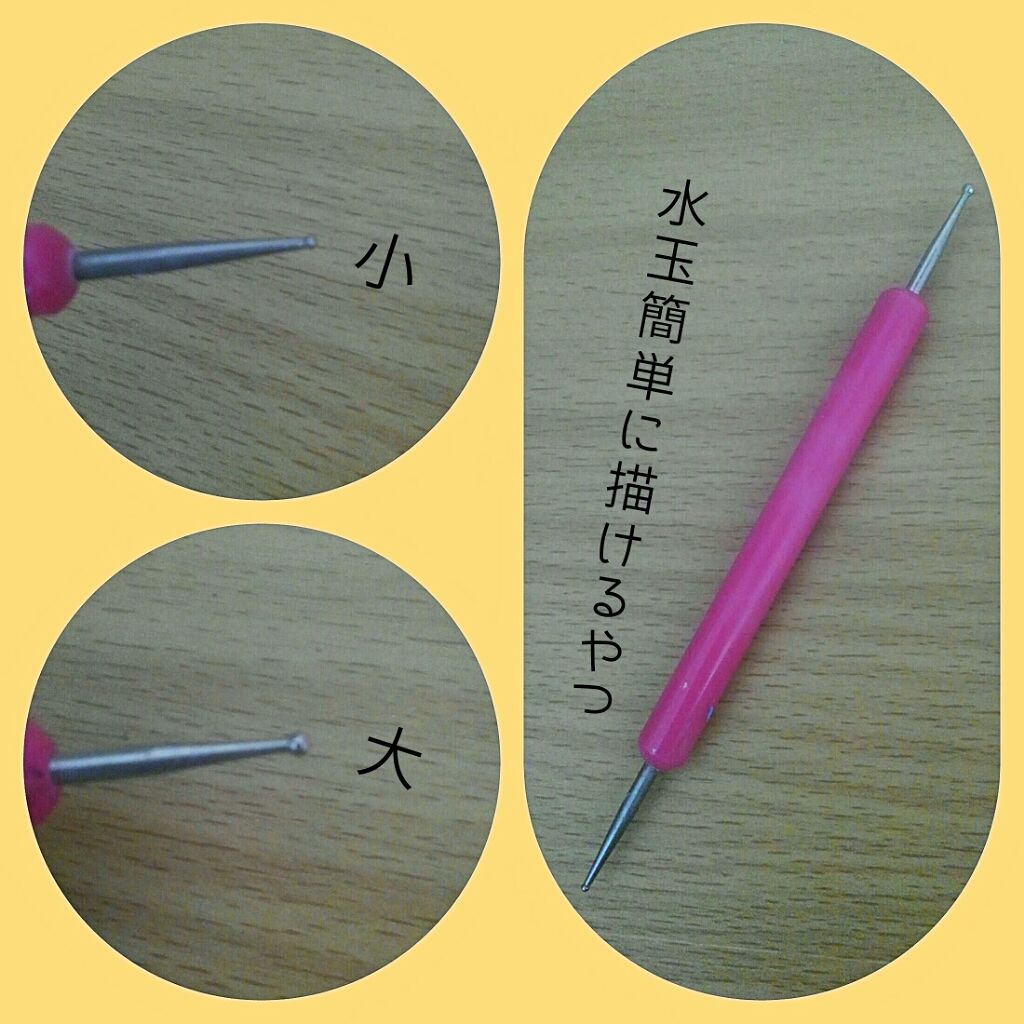 カラフルネイルズ ネイルハードナー/キャンメイク/ネイルトップコートを使ったクチコミ(3枚目)