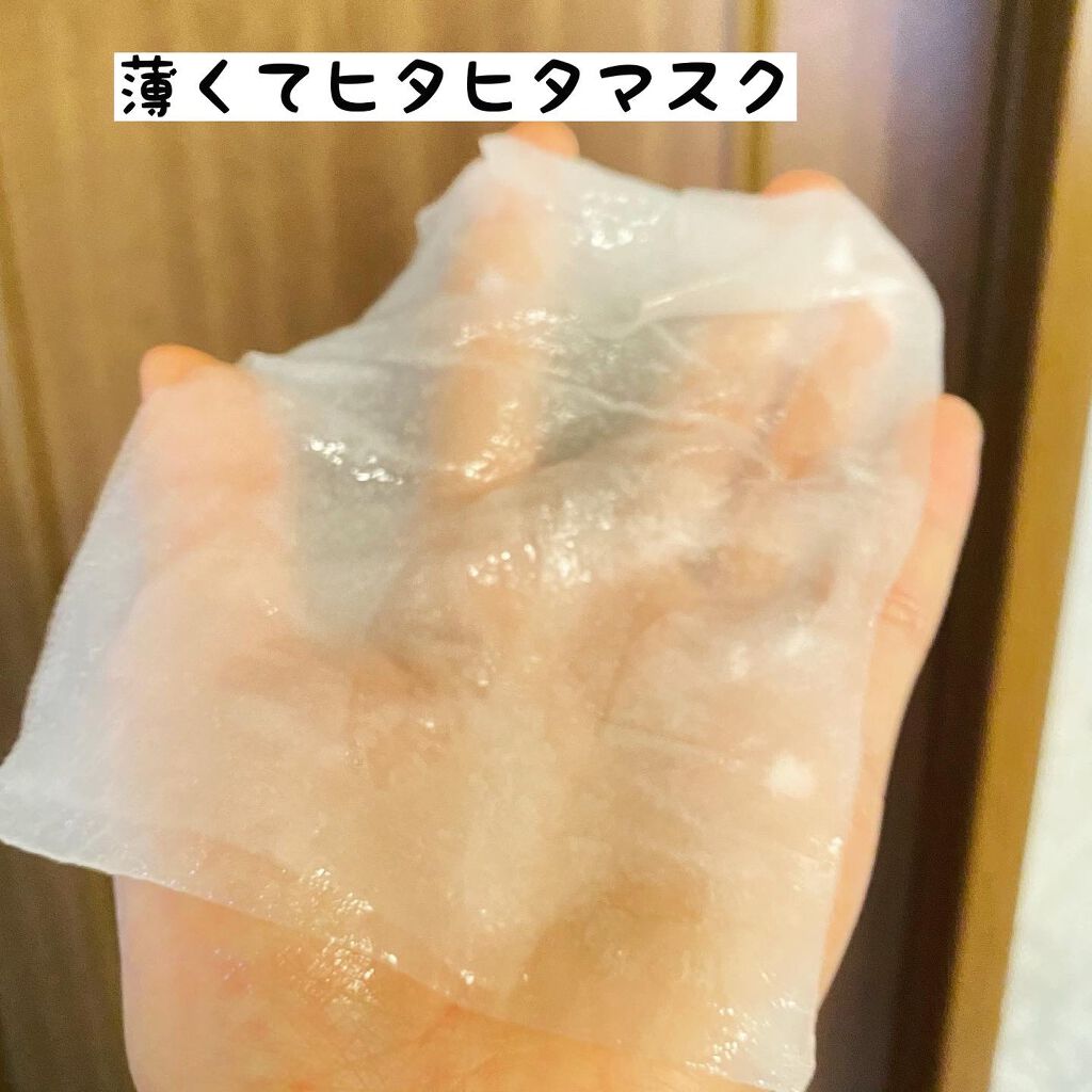 ザ クリーン ビーガン マスク CICA/BARULAB/シートマスク・パックを使ったクチコミ(2枚目)