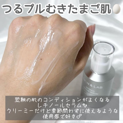 ヴィーガンリポソームレチノールセラム/SKIN&LAB/美容液を使ったクチコミ(7枚目)
