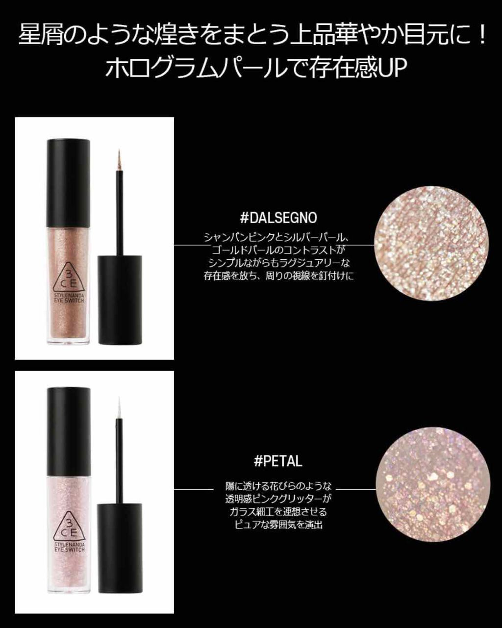 3CE アイスイッチ/3CE/グリッターを使ったクチコミ（2枚目）