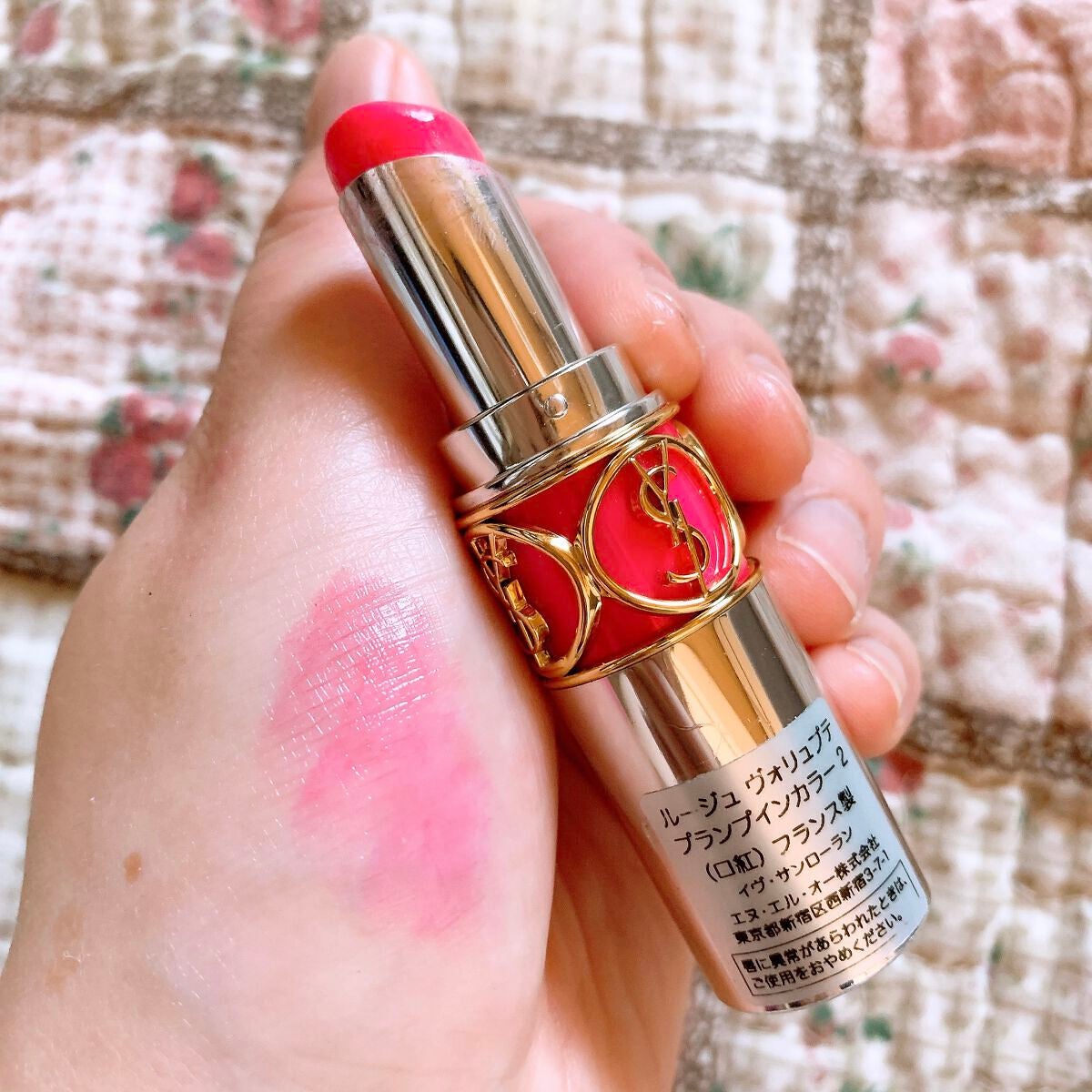 ヴォリュプテ プランプインカラー/YVES SAINT LAURENT BEAUTE/口紅を使ったクチコミ(3枚目)