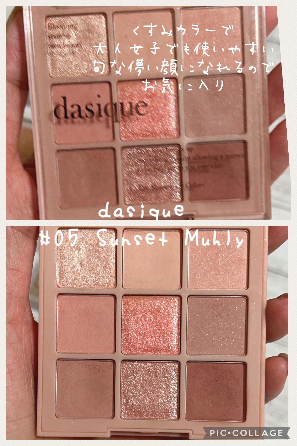 ムードグロウリップスティック/dasique/口紅を使ったクチコミ（2枚目）