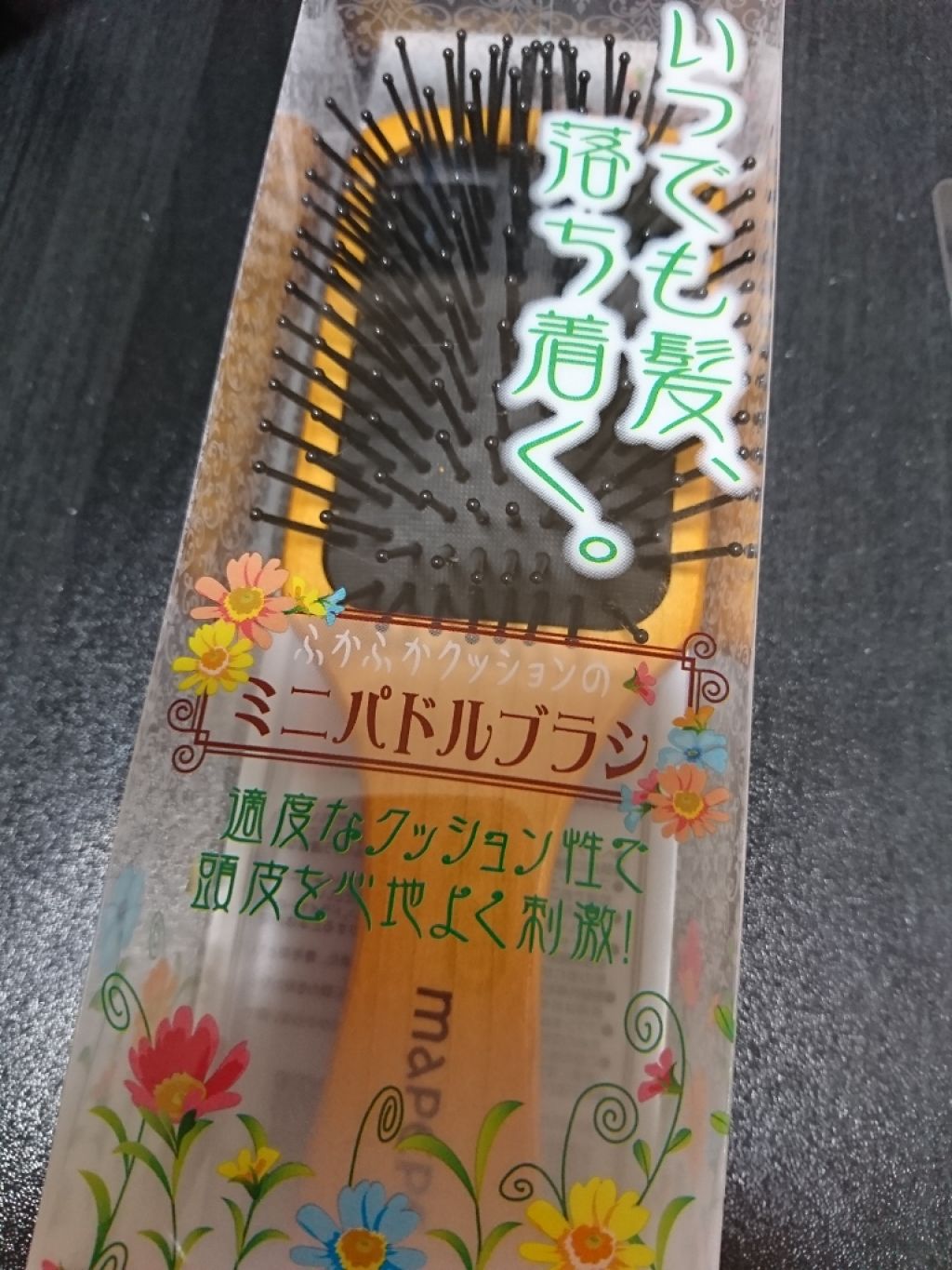 ふかふかクッションのミニパドルブラシ/マペペ/ヘアブラシを使ったクチコミ（1枚目）