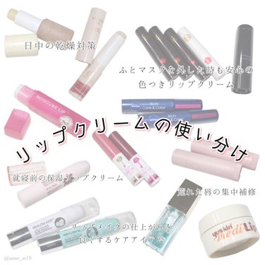 キス バーム 010 トロピカル ココナッツ/REVLON/口紅を使ったクチコミ（1枚目）