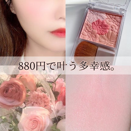 グロウフルールチークス 01 ピーチフルール/キャンメイク/パウダーチークを使ったクチコミ(1枚目)