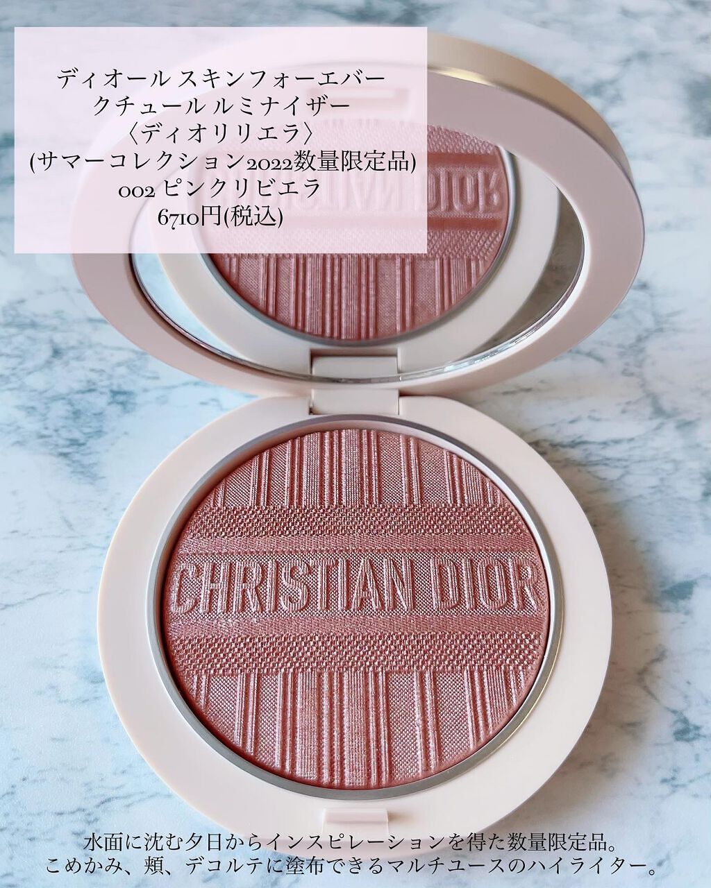 ディオールスキン フォーエヴァー クチュール ルミナイザー/Dior/プレストパウダーを使ったクチコミ(7枚目)