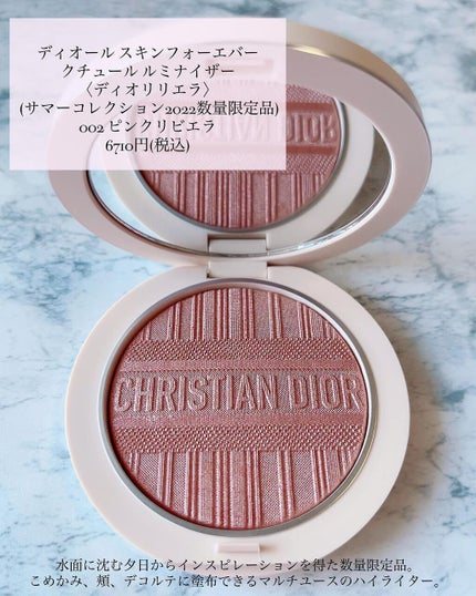 ディオールスキン フォーエヴァー クチュール ルミナイザー/Dior/プレストパウダーを使ったクチコミ(7枚目)