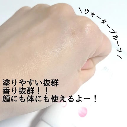 きつね on LIPS 「この日焼け止めはもう良すぎる!!SE:CRUNO@secrun..」(4枚目)