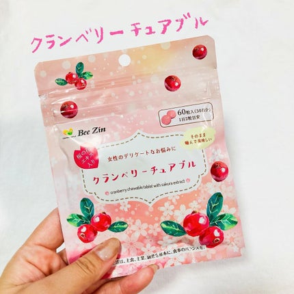 クランベリーチュアブル/Bee Zin/健康サプリメントを使ったクチコミ(1枚目)