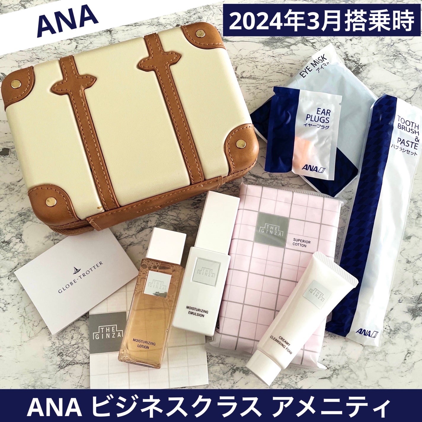 モイスチャーライジングローション/ザ・ギンザ/化粧水を使ったクチコミ(1枚目)