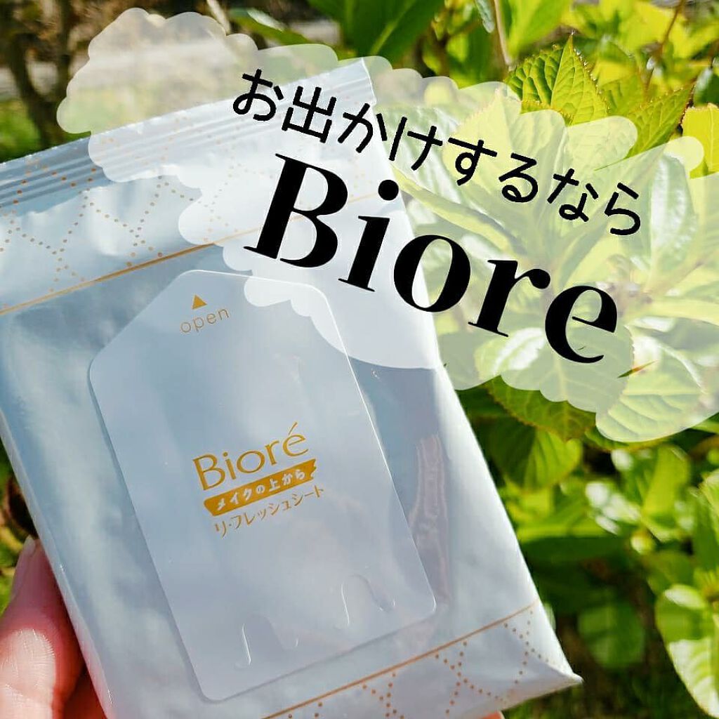 メイクの上からリフレッシュシート/ビオレ/フェイスシートを使ったクチコミ（1枚目）