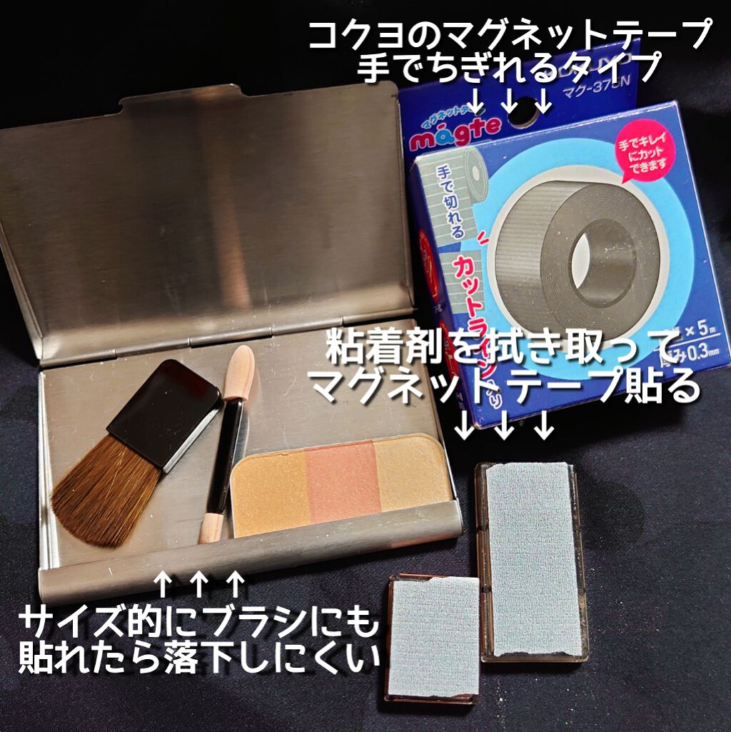 シャドーカスタマイズ/MAJOLICA MAJORCA/単色アイシャドウを使ったクチコミ(3枚目)