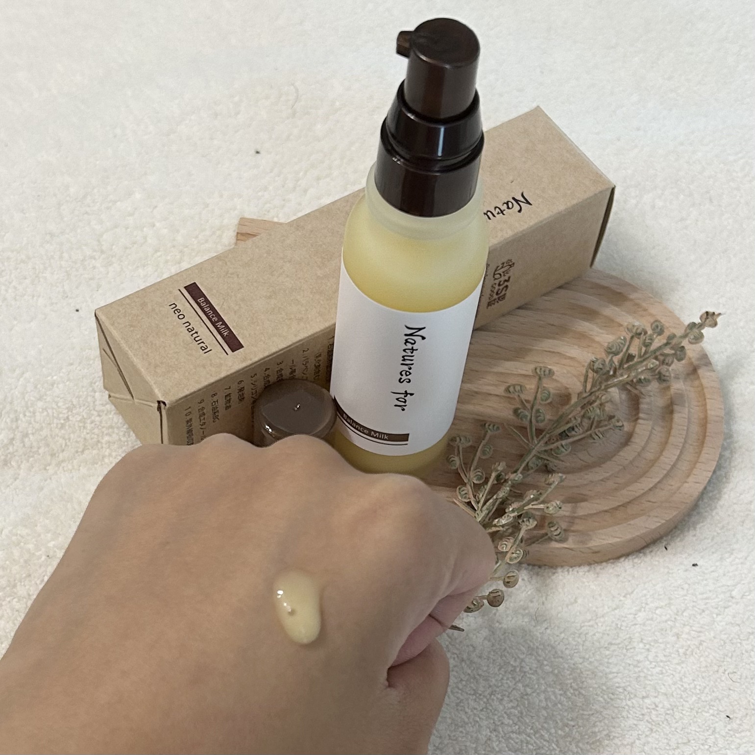 バランスミルク/Natures for/乳液を使ったクチコミ（2枚目）