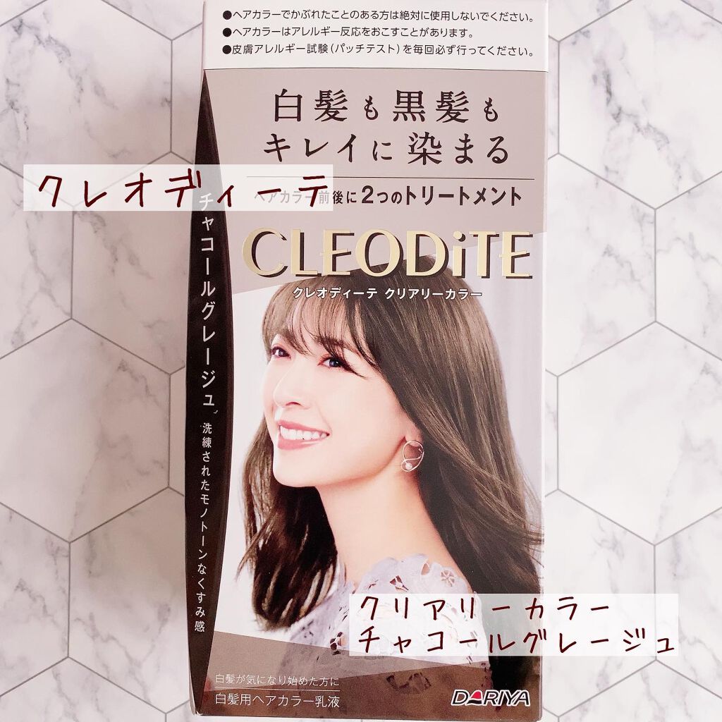 クリアリーカラー (白髪用) /クレオディーテ/ヘアカラーを使ったクチコミ(1枚目)