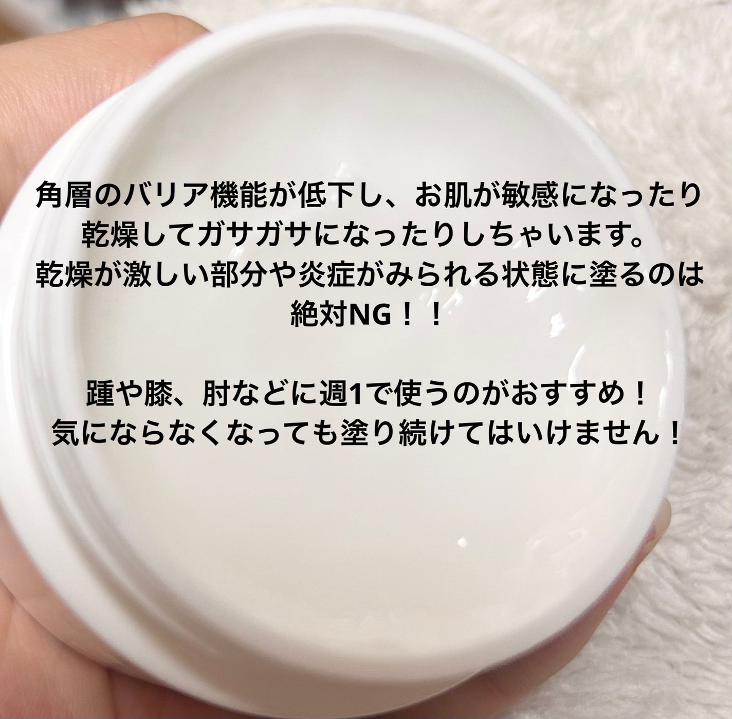 U20クリーム(医薬品)/メンターム/その他を使ったクチコミ(3枚目)