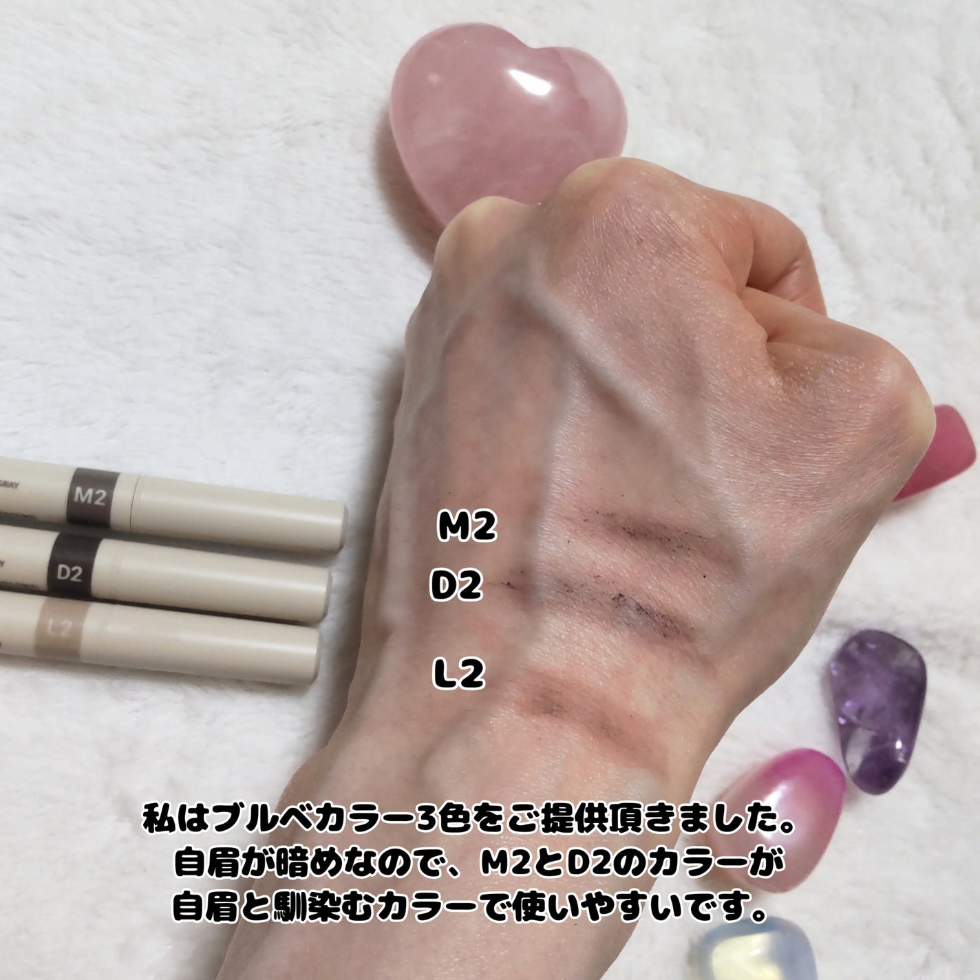 ドット オン ムードエッジ アンド フラットアイブロウ/Heart Percent/アイブロウペンシルを使ったクチコミ(3枚目)