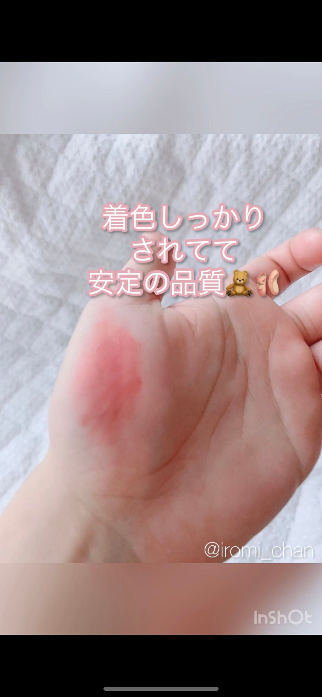 グロッシールージュティント/ETUDE/リップグロスを使ったクチコミ(10枚目)