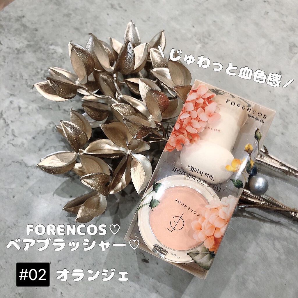 ベアブラッシャー パフ付き/フォレンコス/パウダーチークを使ったクチコミ(1枚目)