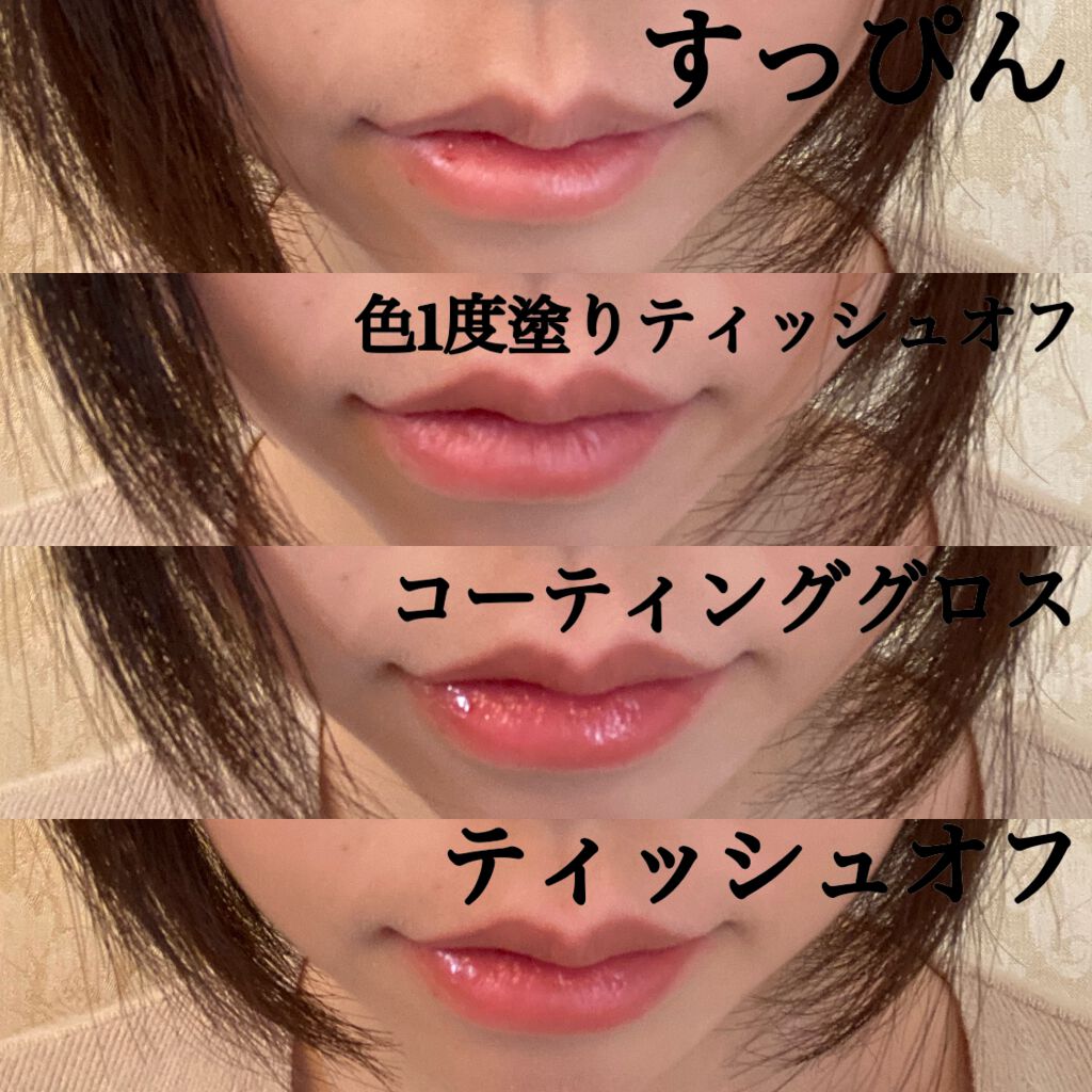 リップフォーマスク/Comfitti/口紅を使ったクチコミ(4枚目)