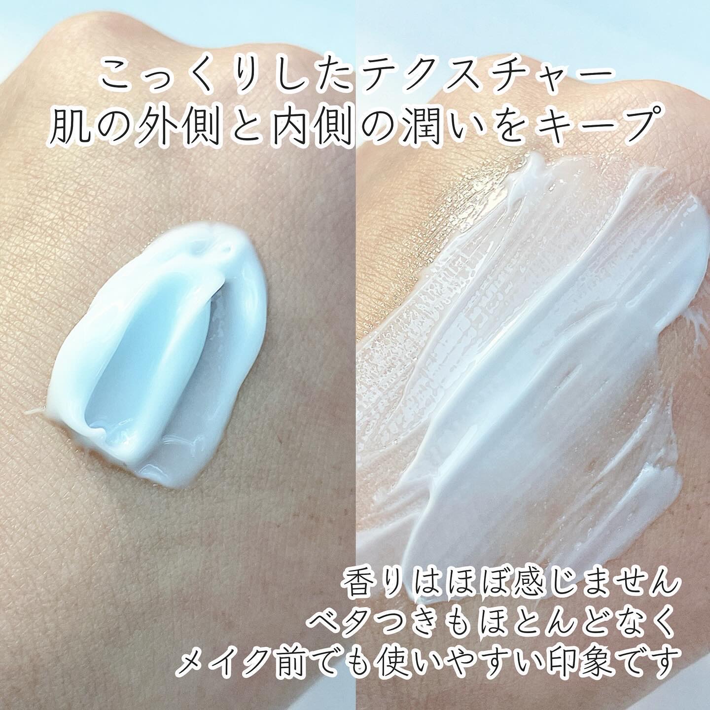 Slow Aging Cream /Ongredients/フェイスクリームを使ったクチコミ（3枚目）