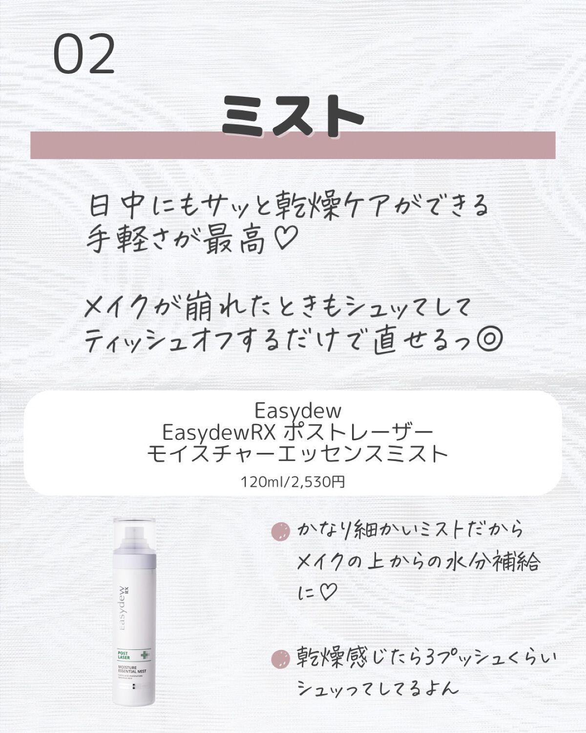 ホワイトトリュフウォータフルヴィーガンスリーピングパック/ダルバ/シートマスク・パックを使ったクチコミ(4枚目)