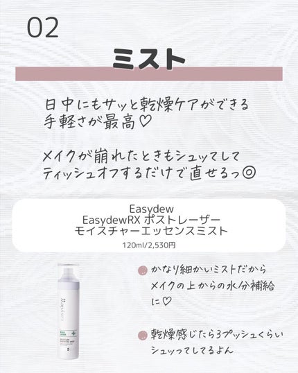 ホワイトトリュフウォータフルヴィーガンスリーピングパック/ダルバ/シートマスク・パックを使ったクチコミ(4枚目)