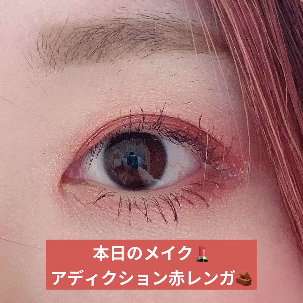 アディクション ザ アイシャドウ マット/ADDICTION/単色アイシャドウを使ったクチコミ（1枚目）