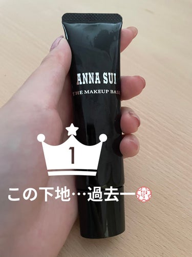 ANNA SUI ザ メイクアップ ベース のクチコミ「🌼ANNA SUI🌼ザ メイクアップ ベース🌼


こちら、以前アナスイでパウダーファンデとア.....」（1枚目）