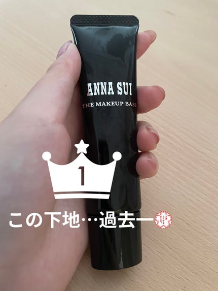 ANNA SUI ザ メイクアップ ベース のクチコミ「🌼ANNA SUI🌼ザ メイクアップ ベース🌼
こちら、以前アナスイでパウダーファンデとア.....」(1枚目)