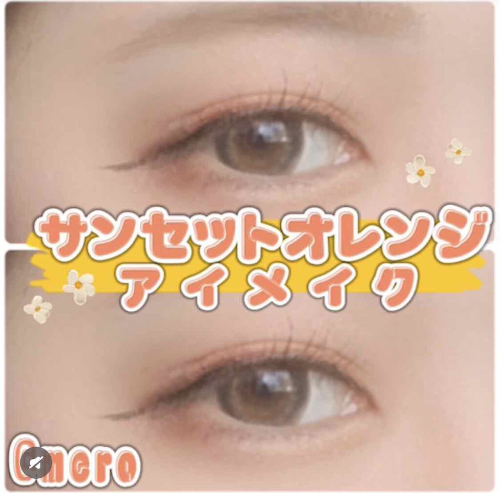 ディアダイアリー・サンセットキス/KISS NEW YORK/アイシャドウパレットを使ったクチコミ(1枚目)