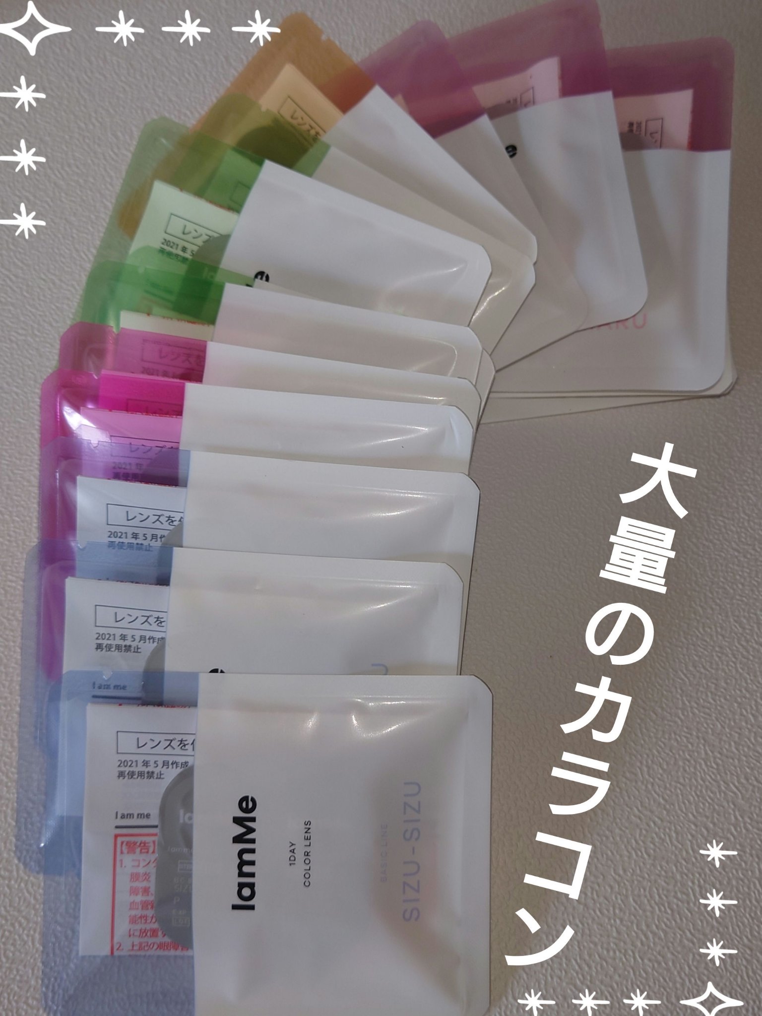 KIME-KIME/IamMe/カラーコンタクトレンズを使ったクチコミ（1枚目）