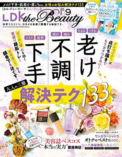 LDK the Beauty LDK the Beauty 2019年9月号
