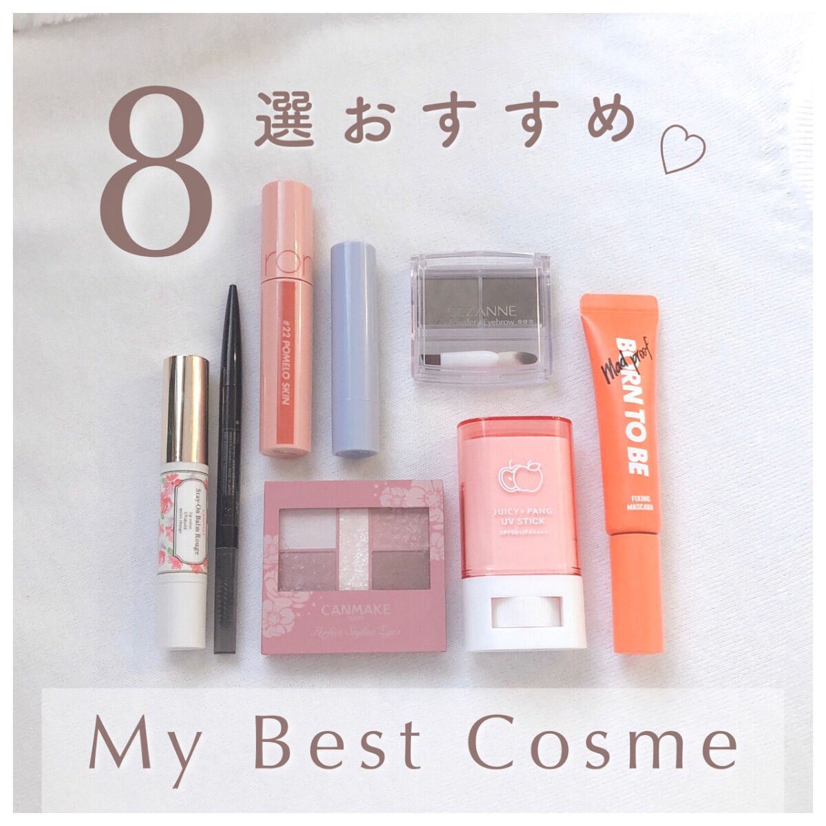 ジューシーラスティングティント/rom&nd/リップティントを使ったクチコミ(1枚目)