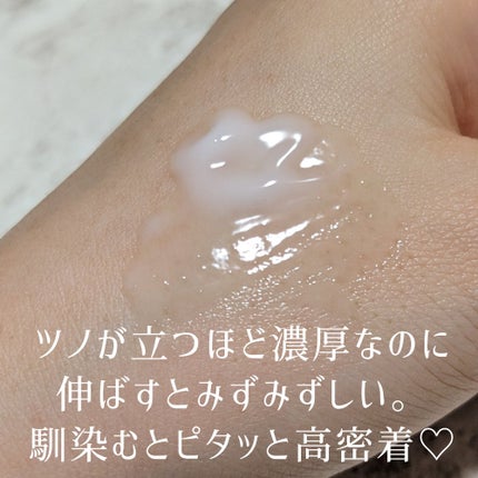 コラーゲンドリーム70 クリーム/ネイチャーリパブリック/フェイスクリームを使ったクチコミ(2枚目)