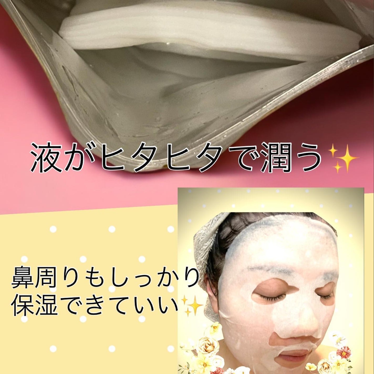 ルルルン ハイドラ V マスク/ルルルン/シートマスク・パックを使ったクチコミ(3枚目)