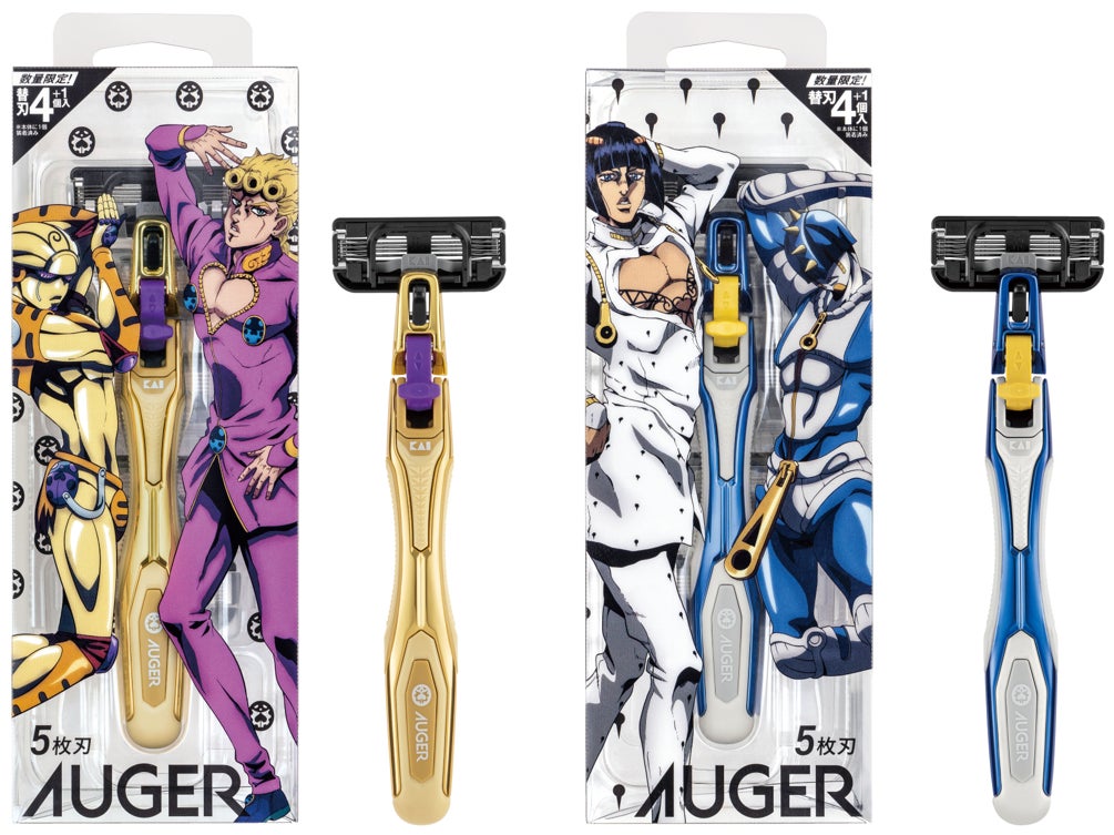 AUGER ジョジョ×AUGER オリジナル限定ホルダー＋替刃5個付