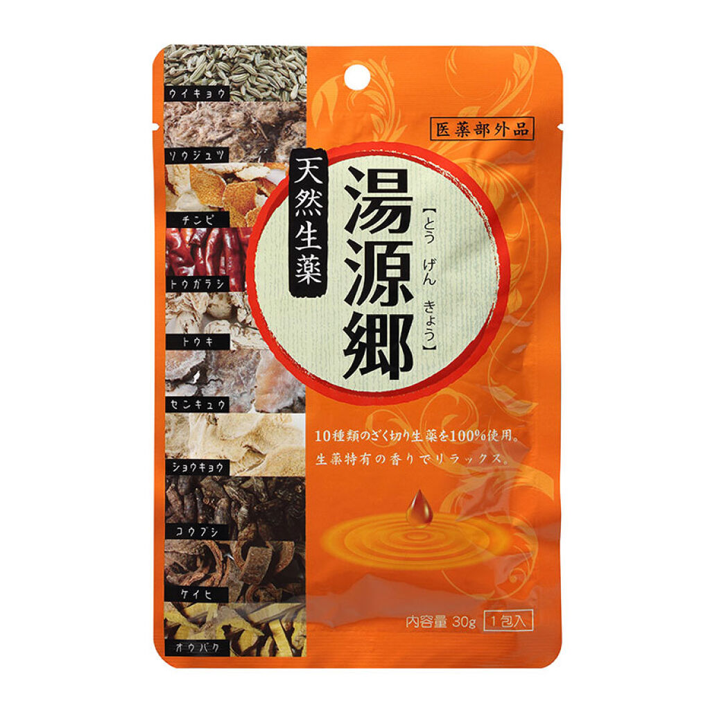 扶桑化学 湯源郷(とうげんきょう)